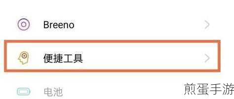 OPPO A79 竟然还能分屏?怎么分屏?探索手机分屏新玩法