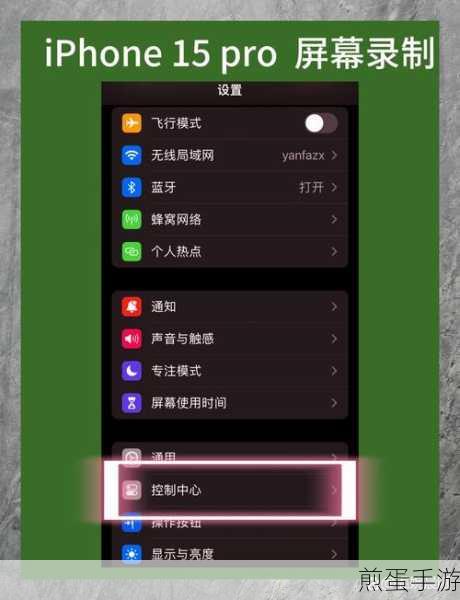 访苹果录制软件我想录制视频用什么软件好呢,热门录制软件大揭秘