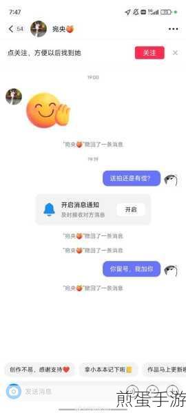 小红书发消息撤回有痕迹吗，震惊！这背后的真相你必须知道