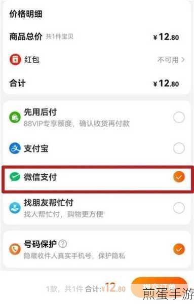 淘宝 2022 年双十一定金可以退吗 - 2022 年双十一定金退款方法介绍，双十一定金退款秘籍大公开
