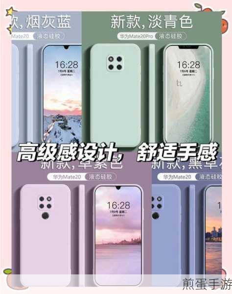 华为 mate20pro 中批量删除联系人的简单操作，掌握这招让你的联系人管理更高效