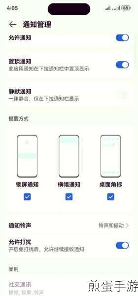 如何关闭手机微信聊天悬浮窗功能,微信悬浮窗功能关闭秘籍大揭秘