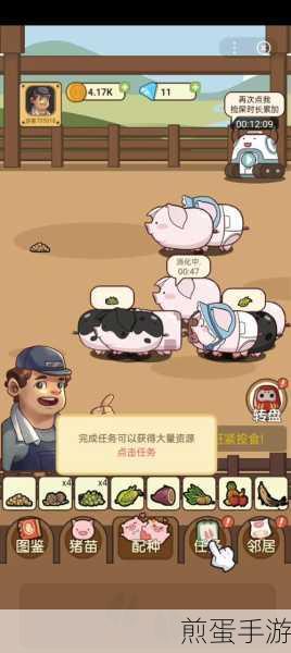养猪场游戏攻略养猪大亨小程序玩法攻略,带你成为养猪界的霸主