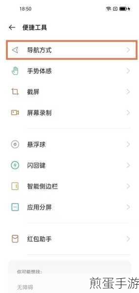OPPOA93 怎么设置字体大小,探索手机个性化设置新潮流