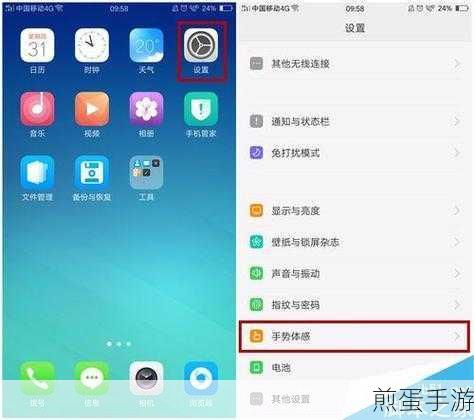 oppoa9 截图在哪里,探索手机截图的奇妙世界