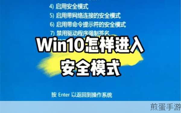 Win10 系统经常弹出智能头条提示框怎么办,让你告别烦恼的终极秘籍