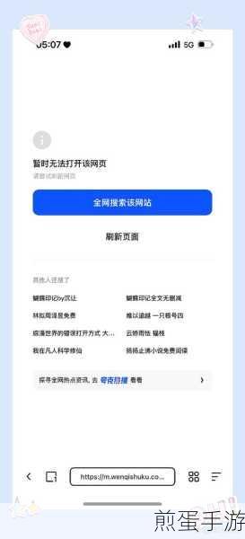 新浪直播不能看,SinaTV 插件更新失败,网络直播的困扰与解决之道