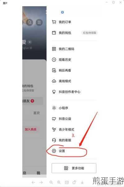 微信朋友圈直播分享怎么关闭,掌握这招,远离纷扰