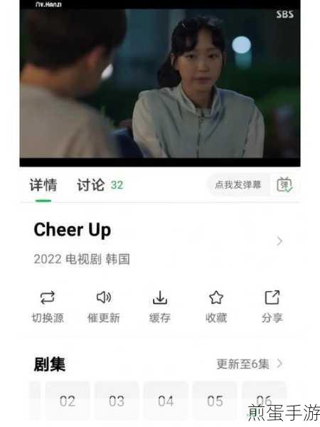 韩剧 TV 如何查看评论消息记录,成为追剧达人的必备技能