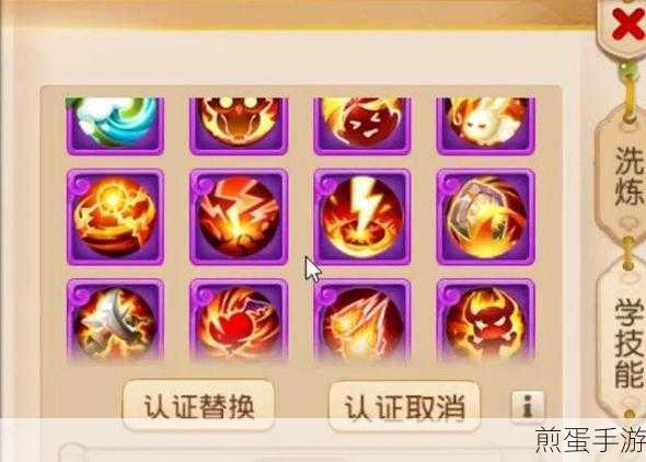 梦幻手游坐骑任务解锁秘籍,全流程深度剖析