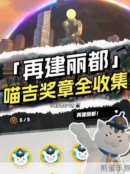 绝区零莉莉可纪念币全攻略，轻松解锁独特收藏
