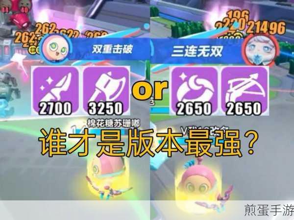 大乱斗妈出装秘籍,解锁TM大乱斗最强战斗力