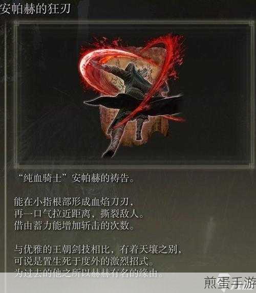 艾尔登法环黄金树之影，揭秘疾病护符获取全攻略
