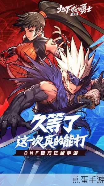 地下城与勇士,起源泰拉石战矛深度解析