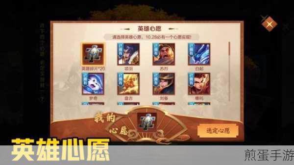 王者荣耀9周年庆，揭秘许愿树玩法与参与攻略