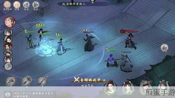 墨剑江湖桃羞杏让任务全攻略,解锁唐让杏入队前置