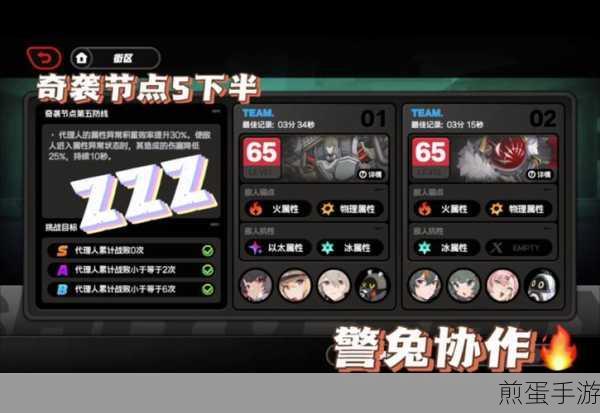 绝区零主线绳与兔任务全攻略,解锁谜题,击败BOSS