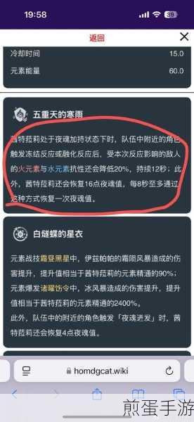 原神假如她不再梦到你任务全解析,解锁情感与冒险的双重谜题
