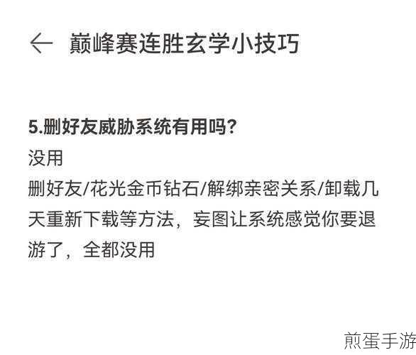 绯色回响战力飙升秘籍，全面解析战力提升方法