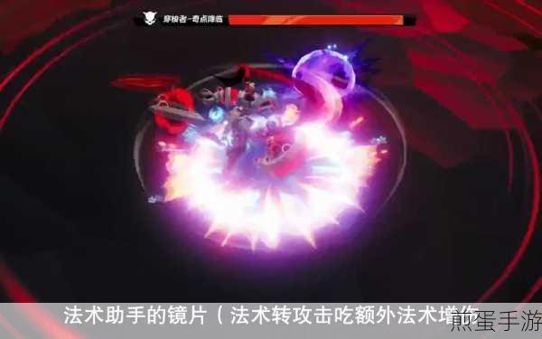 火炬之光无限，月女冰焰旋风斩深度攻略