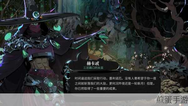 哈迪斯2冰法杖流BD深度解析，冻结万物的极致艺术