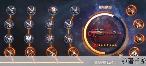魂斗罗归来熔岩武器获取全攻略