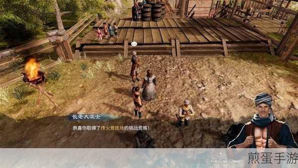 天命奇御2PS5版震撼来袭，发售日期揭晓