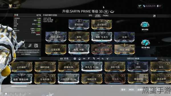 Warframe星际战甲,螺钉双枪配卡与Mod全攻略