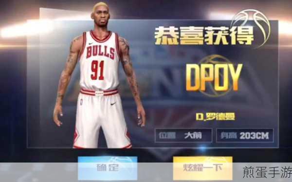 揭秘最强NBA隆多获取秘籍，打造你的篮球梦之队