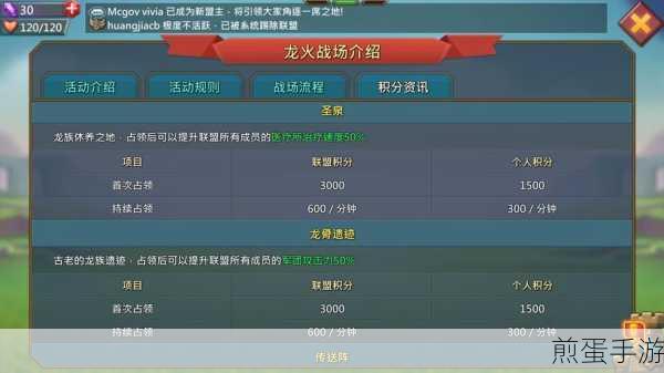 王国纪元第十章关卡13通关秘籍