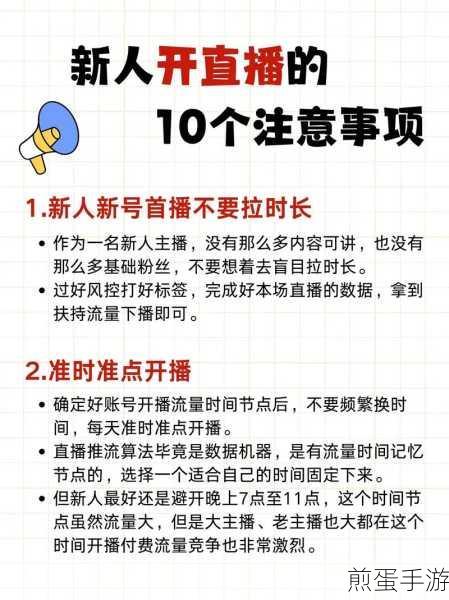 微博直播怎么开启悬浮窗,掌握这招让直播体验更出色