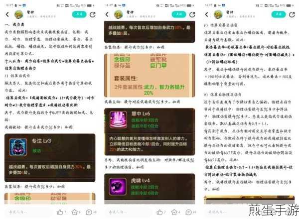 三国演义,吞噬无界萌新攻略大揭秘,一月速成精英塔130层
