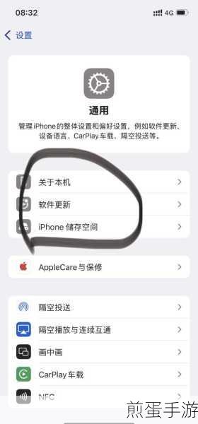 苹果 12 序列号怎么查看是不是原装机,掌握这些技巧,不再被坑
