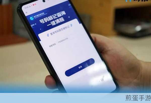 腾讯标记的骚扰电话怎么取消，成为热门话题引发网友热议