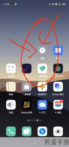 腾讯手机管家中关闭悬浮窗的操作方法，你必须知道的手机优化秘籍
