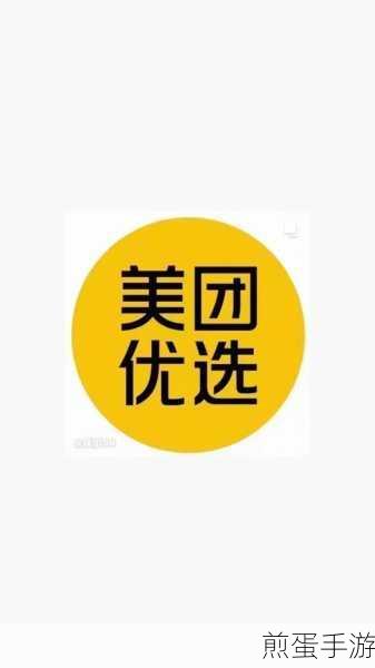 美团优选送货上门是送到家吗,这一服务模式能否满足用户期待