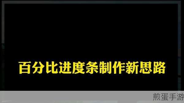 抖音为什么拖动不了进度条，背后原因大揭秘