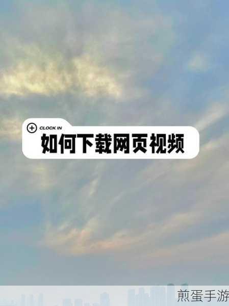 头条电脑版在哪里可以下载,成为网络搜索热门话题