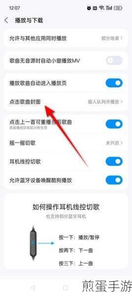 酷狗音乐翻译歌词功能怎么开启-酷狗音乐翻译歌词功能设置方法,成为音乐达人的必备秘籍