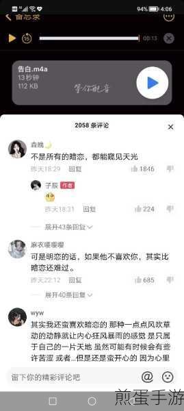 抖音暗恋的人特效怎么制作,成为热门爆款的秘诀