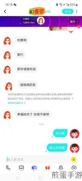 soul 怎么发布隐身瞬间,成为社交达人的秘籍