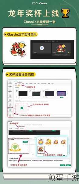 ClassIn 网页版登录入口学生怎么进 - ClassIn 怎么用,掌握线上学习新姿势