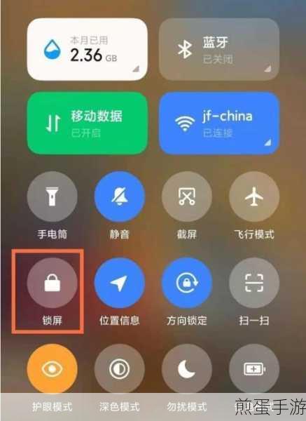 小米 12sultra 如何截屏,热门手机截屏秘籍大揭秘