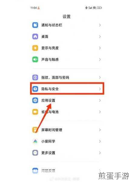 苹果手机怎样取消短信拦截功能,掌握这些技巧让你的短信畅通无阻
