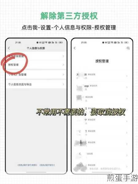 手机微信如何设置账号密码,掌握这些技巧,让你的微信更安全