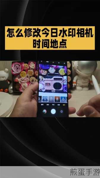 nomo 怎么切换相机 nomo 切换相机前后摄像头教程介绍,掌握 nomo 相机切换技巧,成为摄影达人