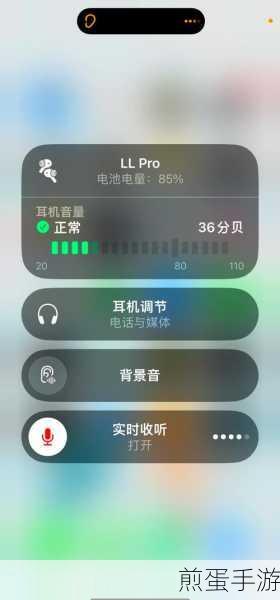 opp 手机话筒在哪里,探索手机内部的神秘角落