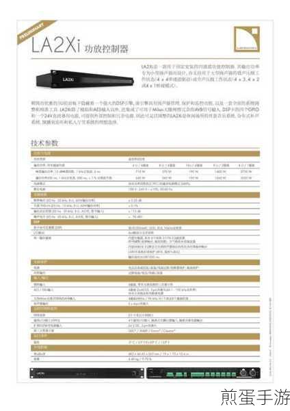 win7 系统音响设备播放音乐一个大声一个无声怎么办,解决此问题的终极指南