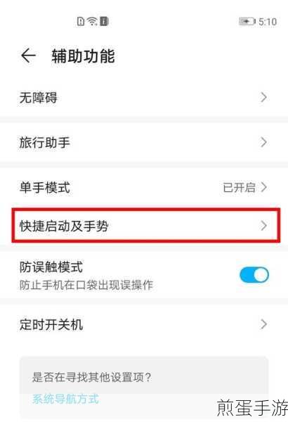 华为p40pro 怎么调时间,掌握这招,让时间随你掌控