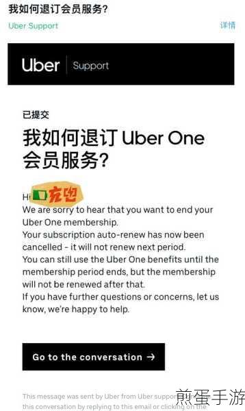 咪咕音乐会员如何退掉,引发热议的退订攻略